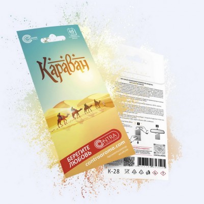Ароматизатор подвесной Contra Aroma на зеркало картон "Караван"