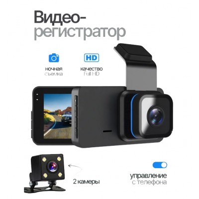 Автомобильный видеорегистратор MN A2+ WiFi