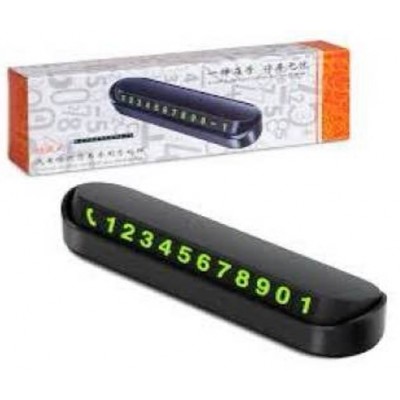 Автовизитка парковочная 002