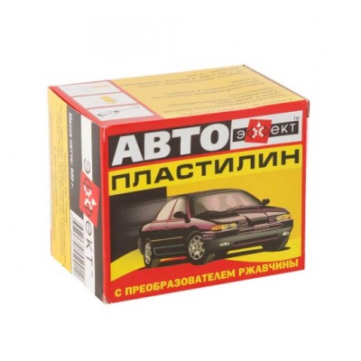 Автопластилин «ЭФФЕКТ» 500 г