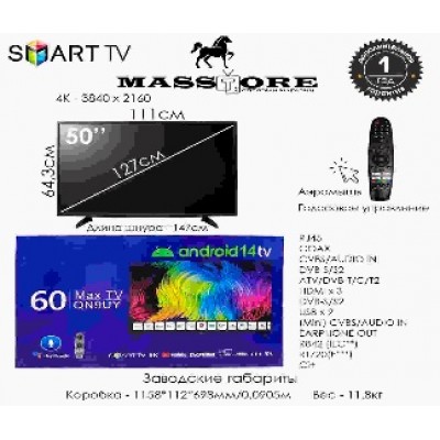 Телевизоры   60"  SMART  Голосовой  + Bluetooth пульт (50дюйм) 127см