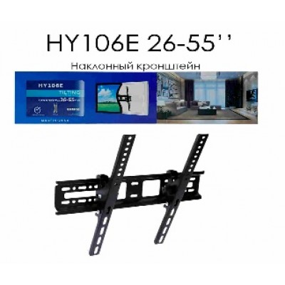 Кронштейн наклонный 106E 26"/55"