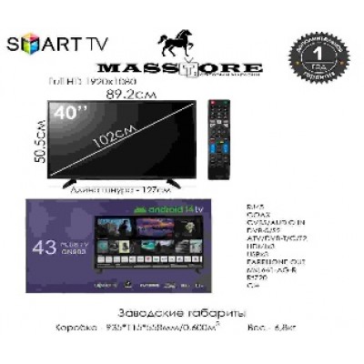 Телевизоры   43" SMART Android (40дюйм) 102см