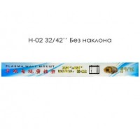 Кронштейн для ТВ без наклона H02 (32"/42")