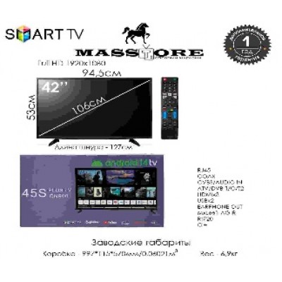 Телевизоры   45S " SMART Android (42дюйм)