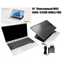 Ноутбук 14" Сенсорный N95  16GB+512GB (60hz) FHD