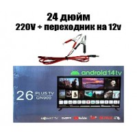 Телевизоры   26" SMART (24дюйм) 220V + 12V