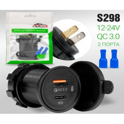 Разъем Usb в авто (врезные) 12V-24V 2USB CR1010 (Круглый) QC3.0 + PD  10pcs