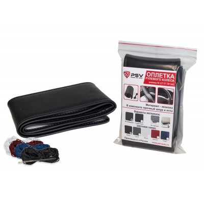 Оплетка на руль PSV со шнуровкой ACTUAL 4-нитки (Черный) M экокожа, с поролоном