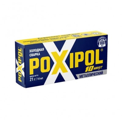 Клей холодная сварка POXIPOL металлический