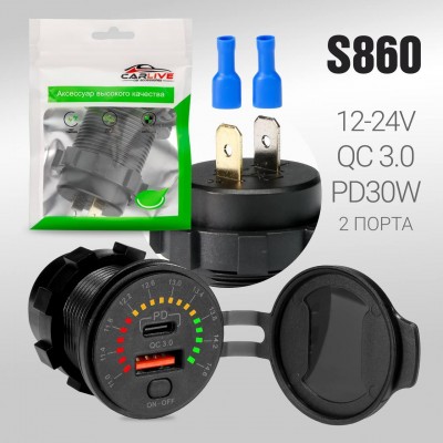 Разъем USB в авто (врезные) 12V-24V AC02  2USB QC3.0 + PD30W + Display  10pcs
