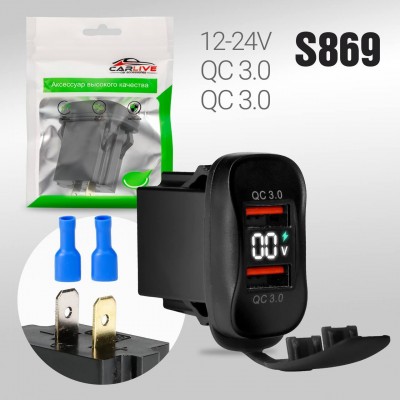 Разъем USB в авто (врезные) 12V-24V AC11  QC3.0 + QC3.0 +PD30W + Display 10pcs