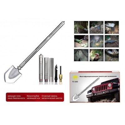 Лопатка Металлическая TC-G52