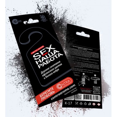 Ароматизатор Contra на зеркало картон