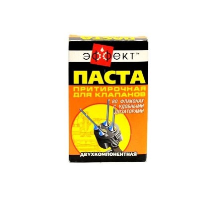 Притирочная паста "Эффект"